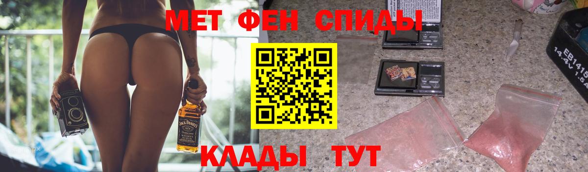 АМФ VHQ Норильск