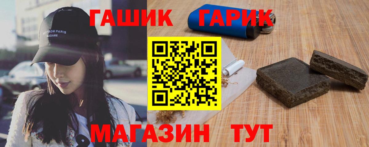 ГАШ Ice-O-Lator Норильск