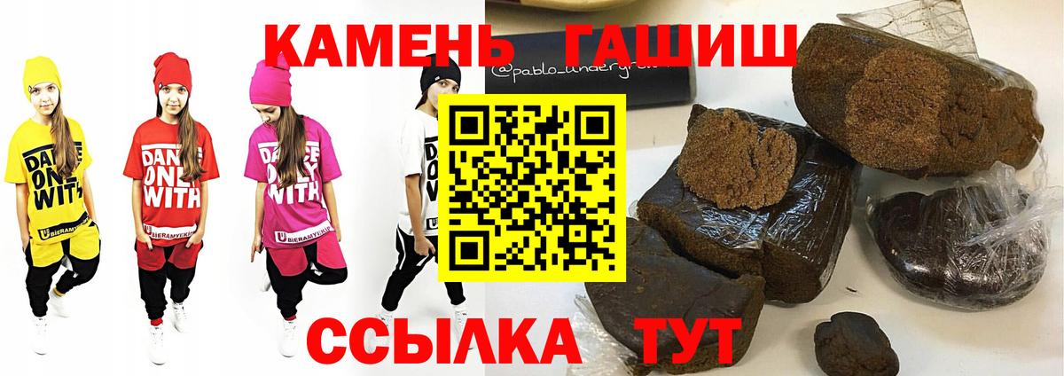 Норильск  Гашиш Cannabis  Гашиш  ГАШ ice o lator  Вход с VPN 