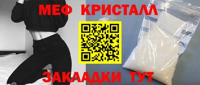 стафф Волжск