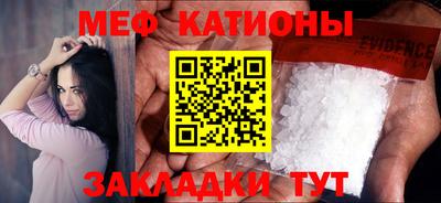 кокс Волгодонск