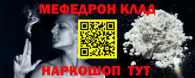 стафф Волжск