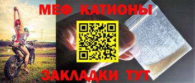 стафф Волжск