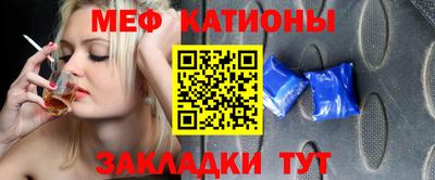 стафф Волжск