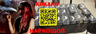 кокс Волгодонск