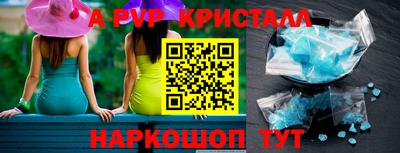 кокс Волгодонск