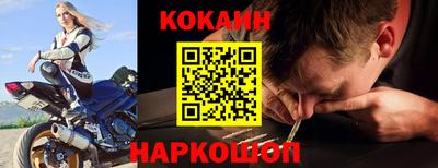 стафф Волжск
