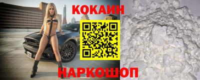 кокс Волгодонск
