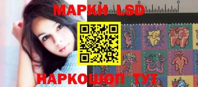 стафф Волжск