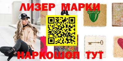 стафф Волжск