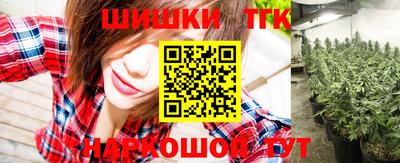стафф Волжск