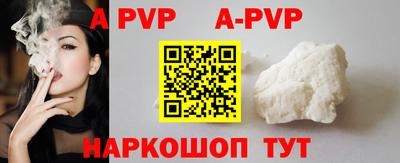 кокс Волгодонск