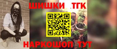 кокс Волгодонск