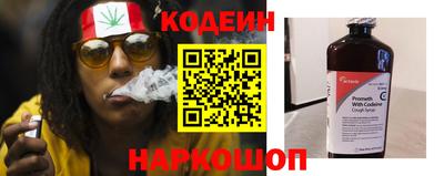 кокс Волгодонск
