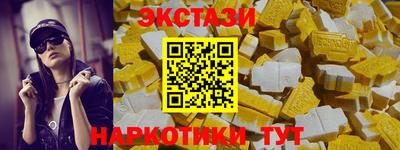 стафф Волжск