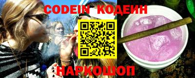 стафф Волжск