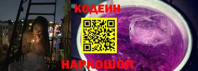 стафф Волжск