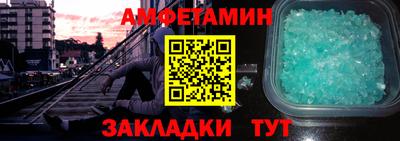 apvp Волжский