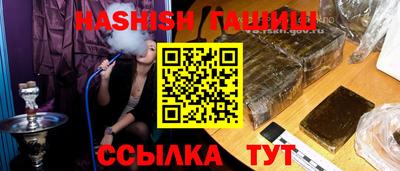 стафф Волжск