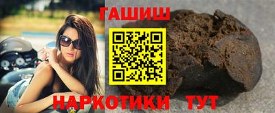 стафф Волжск
