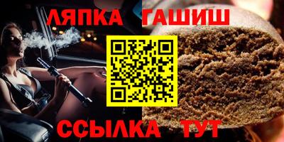 apvp Волжский