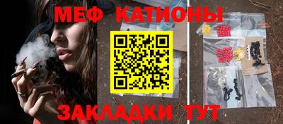 стафф Волжск