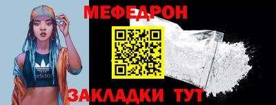 стафф Волжск