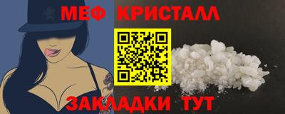 кокс Волгодонск