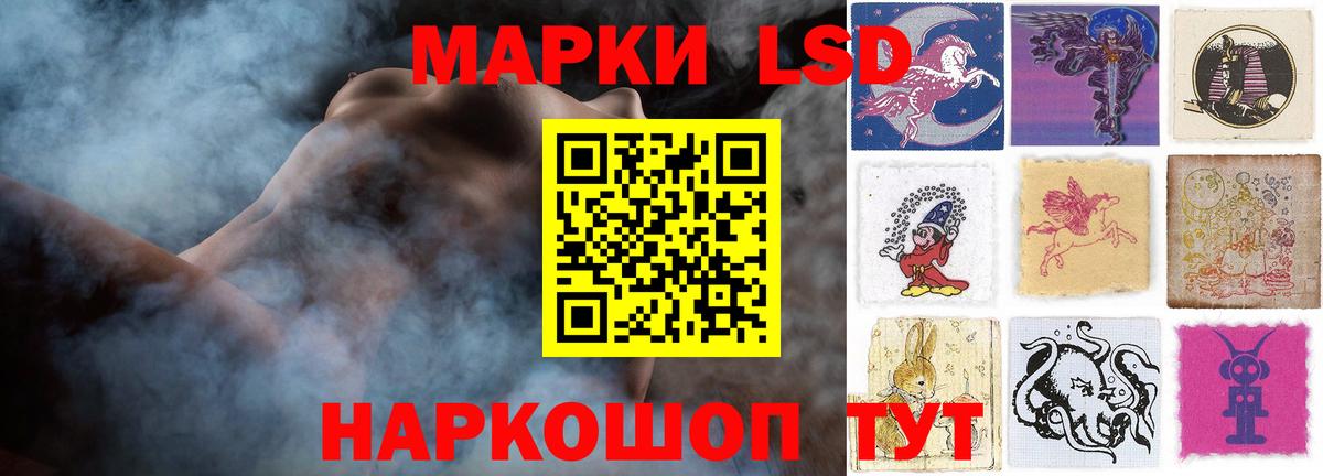 Норильск  Лсд 25 экстази ecstasy  Вход с VPN  Лсд 25 экстази ecstasy 