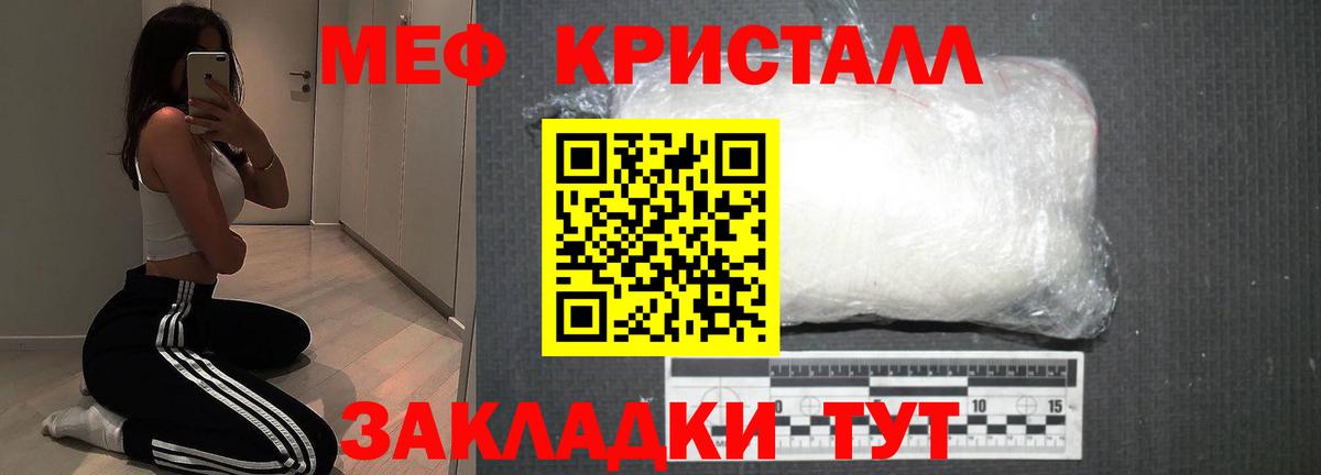 МЯУ-МЯУ  МЕФ 4 MMC  Вход с VPN  Норильск  МЯУ-МЯУ  МЯУ-МЯУ VHQ 