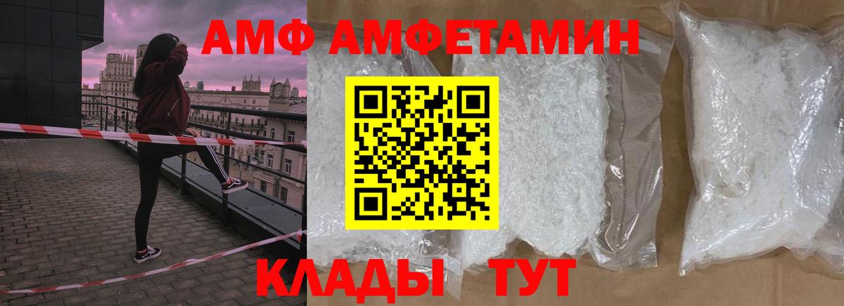 Первитин кристалл  Первитин кристалл  Норильск  Вход с VPN 
