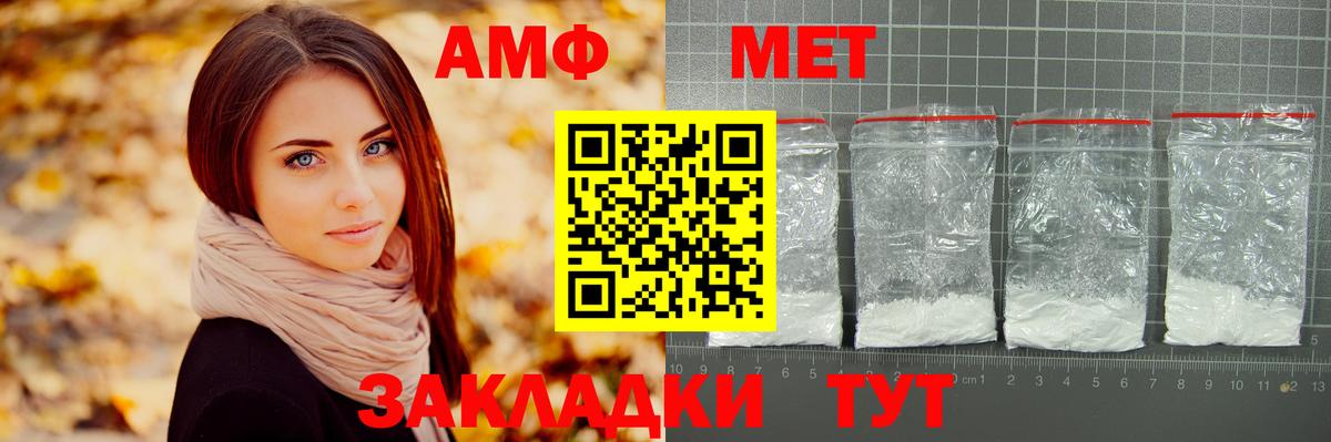 Первитин витя Норильск