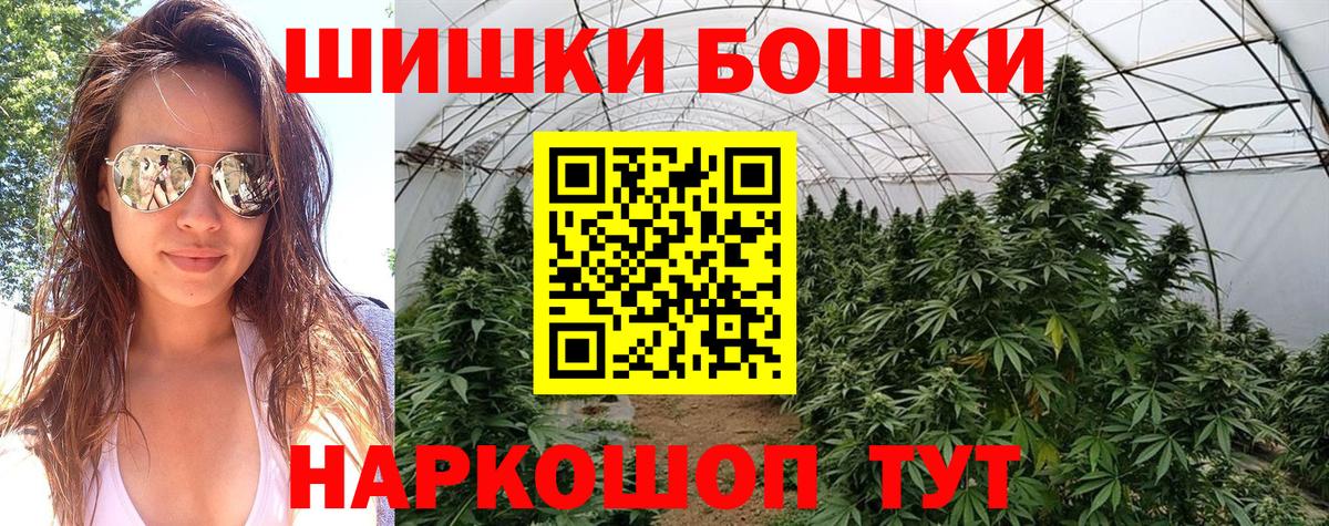 Норильск  МАРИХУАНА марихуана  Вход с VPN  Шишки марихуана планчик 